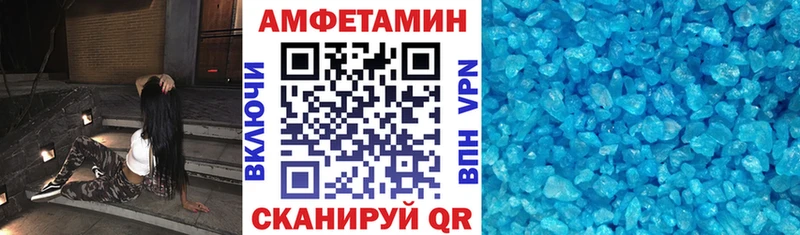 Amphetamine Premium  Ильский 
