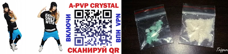 мориарти Telegram  Ильский  A-PVP мука  цена  