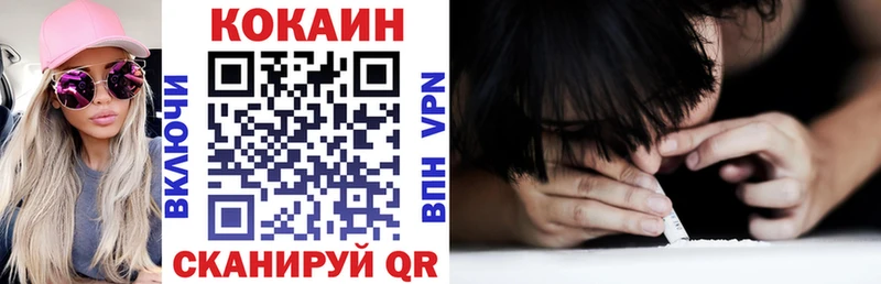 Кокаин Перу  Ильский 