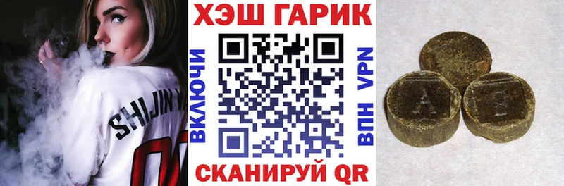ГАШ Cannabis mega ONION Ильский
