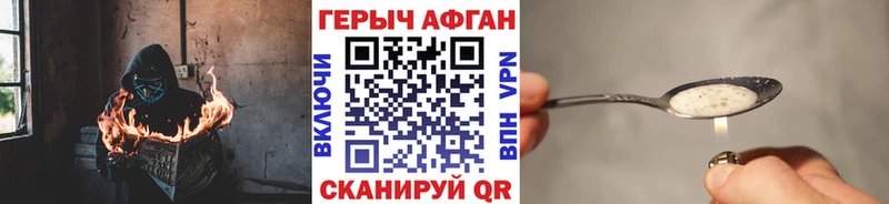 shop телеграм  Ильский  ГЕРОИН VHQ 