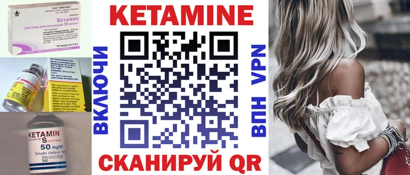 Кетамин VHQ купить наркоту Ильский
