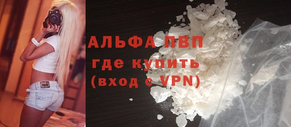 метамфетамин Абинск