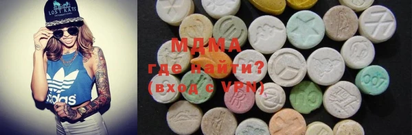 ГАЛЛЮЦИНОГЕННЫЕ ГРИБЫ Михайловск