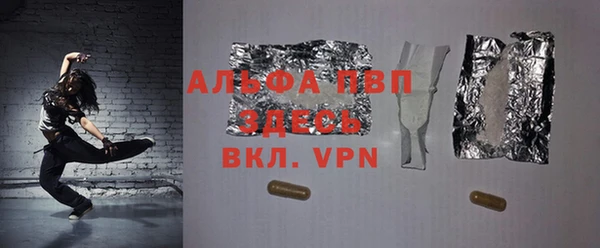 ГАЛЛЮЦИНОГЕННЫЕ ГРИБЫ Михайловск