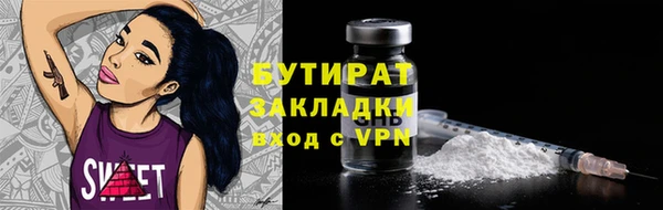 ГАЛЛЮЦИНОГЕННЫЕ ГРИБЫ Михайловск
