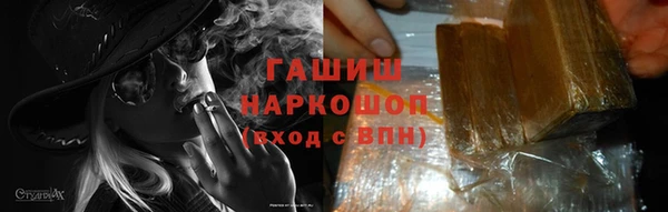 ГАЛЛЮЦИНОГЕННЫЕ ГРИБЫ Михайловск
