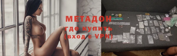 apvp Михайловка