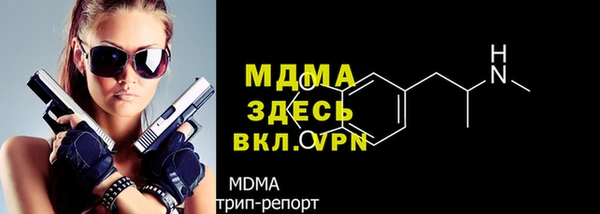 меф Абаза