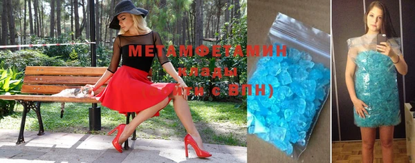 ГАЛЛЮЦИНОГЕННЫЕ ГРИБЫ Михайловск
