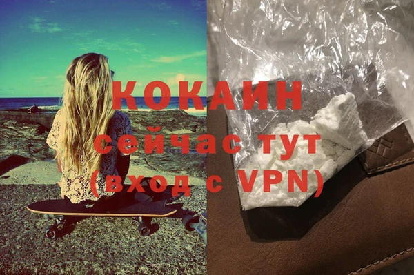 метамфетамин Абинск