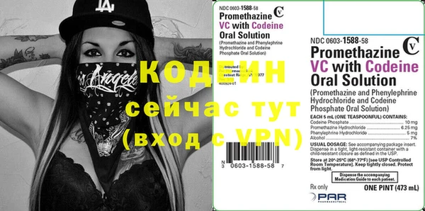 меф Абаза