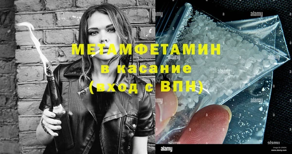 меф Абаза