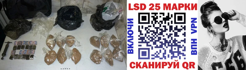 ЛСД экстази кислота  магазин продажи   Ильский 