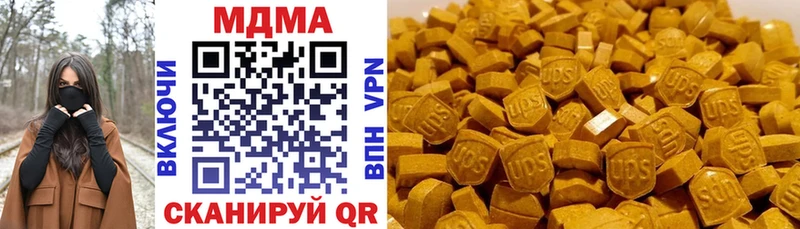 где купить наркотик Ильский MDMA молли