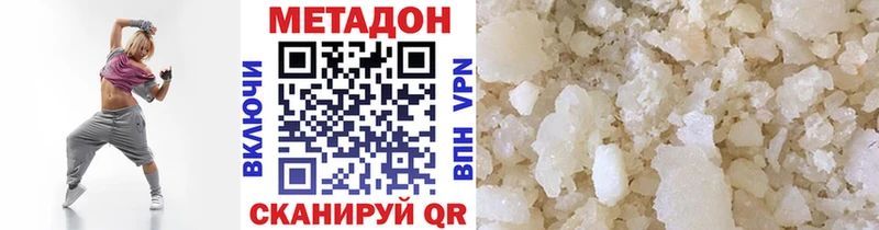 Метадон VHQ  Ильский 