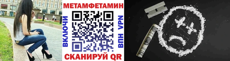 Первитин кристалл  Ильский 