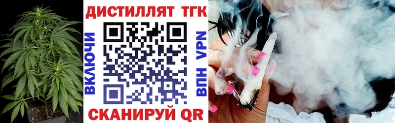 Дистиллят ТГК гашишное масло  blacksprut tor  Ильский 